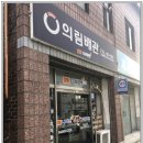 의림배관 네이버블로그