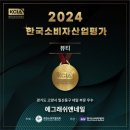 컬러앤래쉬
