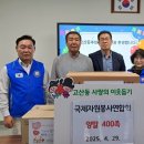 국제양말 이미지