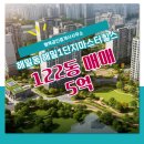 마스타공인중개사사무소 이미지