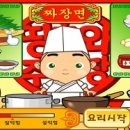 띵호와 - 부평구 | 띵호와
