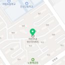온누리 우주약국 이미지