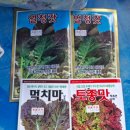 화도농약종묘사