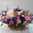 삼성꽃집 네이버블로그