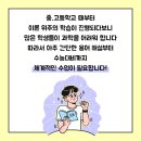 에스티과학