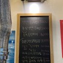 일직화로