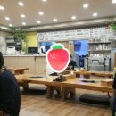 대명영양탕 이미지