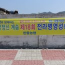 전라병영성 하멜기념관 이미지