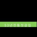 일품 식품 이미지