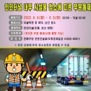 성산구청 안전건설과 이미지