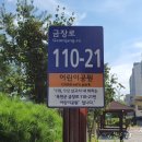 사물