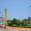 해맞이충전소 이미지