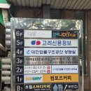 슈가 코인노래연습장 이미지