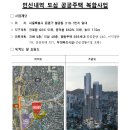 불광동 246-1 이미지