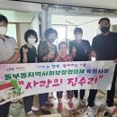 가구사랑 이미지