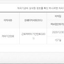 서울동부고용복지센터 이미지