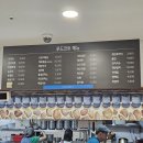 강서구-24 | 서울 강서구 찜질방 - 베뉴지아쿠아24 방문 후기