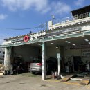 영화나라 | 공임나라 수원영화점 미션오일 교환 후기. 친절하고 저렴한 정비소