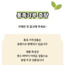 통족 이미지
