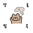 오노에이자카야 이미지
