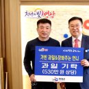 가빈과일장봐주는