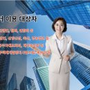 산삼환경주식회사 네이버블로그