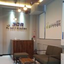 준골프 아카데미 | 봉담골프 실력을 쑥쑥 키워준 BD골프아카데미 후기