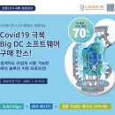 캐디언스시스템 이미지