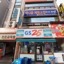 건바디짐 이미지