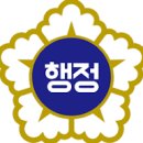이지스행정사사무소 이미지