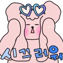 수네 민박 이미지