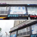 연아세탁소 이미지