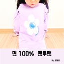 등원복 아동복 브랜드 코코모메 유아 맨투맨 등원룩까지