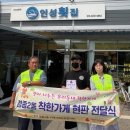 행복횟집 이미지