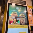 좌동순환로 | 부산 해운대 좌동 맥도날드 쿼터 파운더 치즈 버거 세트 후기