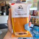 마법의빵 | CU 편의점 신상 빵 삼립 마법의 망고 망고 촉촉 치즈케익 후기