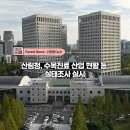 수목산업 이미지