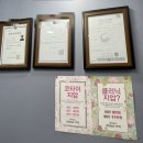 강남지압안마원 이미지