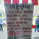 2016147 | [대구/북구] 침산동 국수맛집 '제1국수집' : 무한리필 국수 후기