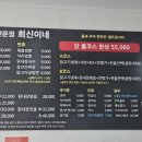서홍엘마트