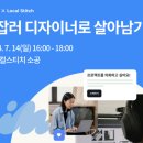 아임잡