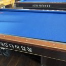 허리우드 당구장 네이버블로그