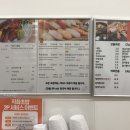 가락정초밥 이미지