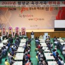 수정축산 이미지