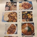 진평식당 이미지