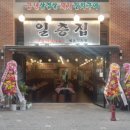 일층카페 이미지