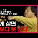 손주은 제자 이야기 이미지