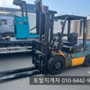 미래지게차 이미지