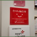 궁중해물탕조씨집 이미지