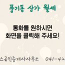 에이스공인중개사사무소 이미지